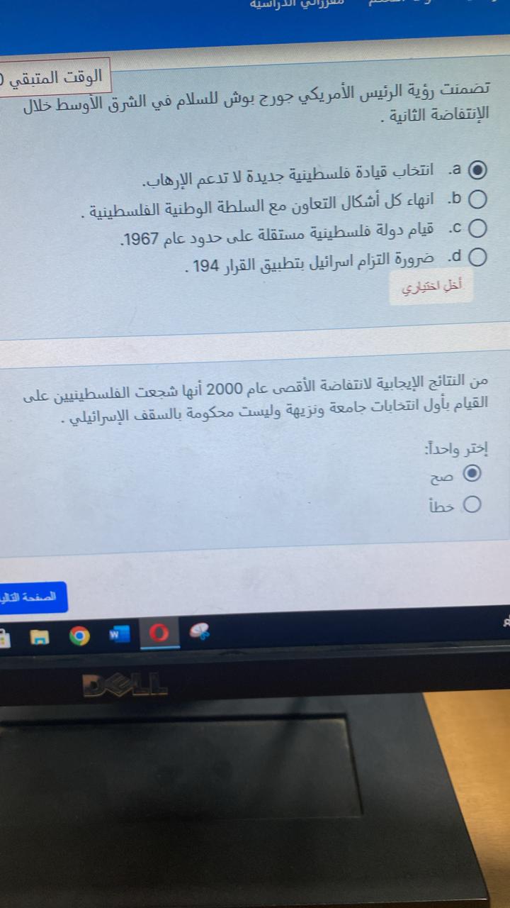 فاينل - IMG-20240402-WA0145.jpg